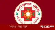 বাংলাদেশ ব্যাংকে চাকরির সুযোগ, আবেদন শুরু ২৩ জুন