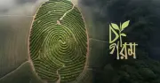 চা-গরম: উন্নয়ন ও বিনোদনের মিথ ভাঙার গল্প
