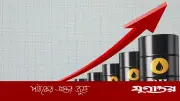 শান্তিচুক্তি অনিশ্চয়তায় তেলের দামে উত্থান
