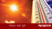 ৩৪ জেলায় তাপপ্রবাহ, স্বস্তি মিলবে কবে?