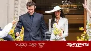 দুয়া লিপা ও ক্যালাম টার্নারের বিয়ে সম্পন্ন
