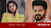 থালাপতি বিজয়ের বিরুদ্ধে গর্ভপাতের অভিযোগ অভিনেত্রী জুলির