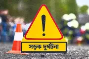 বাঁশখালীতে পিকআপ-অটোরিকশা সংঘর্ষে নিহত ১, আহত ৩