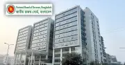 এনবিআরের সতর্কতা: আয়কর বিভাগে চাকরির নামে প্রতারণা