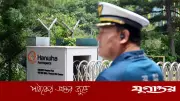 দক্ষিণ কোরিয়ায় হানওয়া কারখানায় বিস্ফোরণ, নিহত ৫