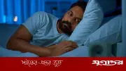 অপর্যাপ্ত ঘুম বাড়াতে পারে ক্যানসারের ঝুঁকি: গবেষণা