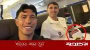 মার্তিনেজের ব্যান্ডেজ হাতে ছবি, বিশ্বকাপ নিয়ে শঙ্কা