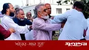কমিটি বিতর্কে বিএনপির দুই গ্রুপের হাতাহাতি, জুতা উঁচিয়ে তেড়ে এলেন নেতা