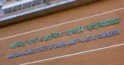 বাংলশালে হার্ডওয়্যার দোকানে আগুন, ৩ শ্রমিক দগ্ধ