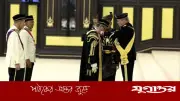 রুকুন নেগারা প্রত্যাখ্যানকারীরা প্রকৃত মালয়েশিয়ান নয়: রাজা