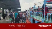 দৌলতদিয়া ঘাটে বেড়েছে কর্মমুখী মানুষের চাপ, যানবাহন পারাপার স্বাভাবিক