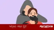 বিদ্যুৎ কাজের ছলে নারীকে ধর্ষণচেষ্টা, ইলেক্ট্রিশিয়ান গ্রেফতার