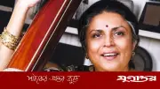 ১০ জনের বাংলাদেশ পাকিস্তানকে রুখে দিল গোলশূন্য ড্রতে