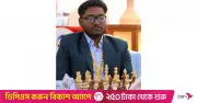 উলনবাটারে দাবায় ফাহাদ ও নিয়াজের ড্র
