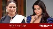 ঐশ্বরিয়াকে ট্রল, মাধুরীর কড়া জবাব: বডি-শেমিং নয়, কৃতিত্বে বিচার