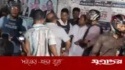 ইসলামী ব্যাংকের নতুন চেয়ারম্যান নিয়োগে গ্রাহক বিক্ষোভ, বোর্ড সভা ভেস্তে
