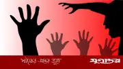 বানিয়াচংয়ে এসএসসি পরীক্ষার্থী ধর্ষণের শিকার, চিকিৎসাধীন অবস্থায় মৃত্যু