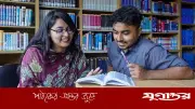 যুব উন্নয়ন অধিদপ্তরে ২৪২ জনের চাকরি, আবেদন শুরু