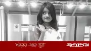 পল্লবী শিশু হত্যা মামলায় বড় বোনের ক্যামেরা ট্রায়ালে সাক্ষ্য গ্রহণ