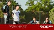 কানসাস সিটিতে আর্জেন্টিনার প্রথম পূর্ণাঙ্গ অনুশীলন