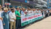 সতর্ক আইনশৃঙ্খলা বাহিনী, ইসলামী ব্যাংকের সামনে আন্দোলন, গ্রাহকদের পিকআপের ধাক্কায় বাবা-ছেলের মৃত্যু