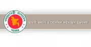 প্রবাসীদের জন্য অভিযোগ সেল গঠন