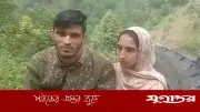 প্রেমের টানে সীমান্ত পেরিয়ে ভারতে পাকিস্তানি যুবক, অতঃপর...