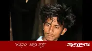 নেত্রকোনায় বিয়েতে গান বাজানো নিয়ে সংঘর্ষে কলেজছাত্র নিহত