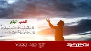 আল্লাহর ভালোবাসা লাভের সহজ পথ: রাসুলের অনুসরণ