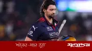 শিরোপা জয়ের পর শাস্তির মুখে টিম ডেভিড