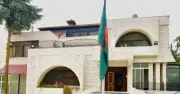 জর্ডানে সাধারণ ক্ষমা নিয়ে গুজব, দূতাবাসের সতর্কবার্তা