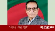 ঘাটের ইজারা ফ্রি করতে হবে, জমি বেচে টাকা দেব: হুইপ নিজান