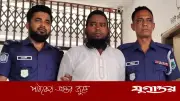 ৪০০ বছরের জিনের বাদশা পরিচয়ে প্রতারণা, গ্রেফতার ১