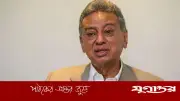 আগামী বাজেটের লক্ষ্য দরিদ্র ও প্রান্তিক জনগোষ্ঠীর ক্ষমতায়ন: অর্থমন্ত্রী