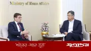 রোহিঙ্গা সংকট সমাধানে আন্তর্জাতিক সহযোগিতা চাইলেন স্বরাষ্ট্রমন্ত্রী