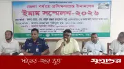 সরকার ইমামদের অবস্থান সুসংহত করতে কাজ করছে: হুইপ দুলু