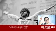হাদি হত্যাকাণ্ডে মমতার বিস্ফোরক বক্তব্য, নতুন বিতর্ক