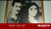 নেত্রকোনায় বাসায় ঢুকে নারীকে কুপিয়ে হত্যা, স্বামী-ছেলে জখম