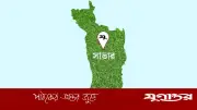 সাভারে মাদক মামলায় সহযোগিতার অভিযোগে পরিদর্শক ক্লোজ