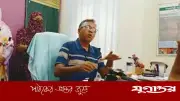 কুমিল্লার ভাইরাল প্রকৌশলীর গাজীপুরে অঢেল সম্পদের খবর