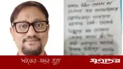 মশা মারা শিখতে ফ্লোরিডা যাওয়ার প্রস্তাব নাকচ করলেন প্রধানমন্ত্রী