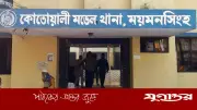 ময়মনসিংহে বিএনপি কর্মী খুন, জামায়াত নেতার ছেলের বিরুদ্ধে অভিযোগ