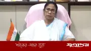 তৃণমূল কংগ্রেসে ভাঙনের আশঙ্কা, দলে বিদ্রোহের সুর