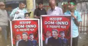 ২০ বছরেও ফ্ল্যাট পেলেন না জমির মালিকরা, ডোম-ইনোর বিরুদ্ধে প্রতারণার অভিযোগ