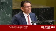 জাতিসংঘে ৬ দফা কর্মপরিকল্পনা তুলে ধরলেন খলিলুর রহমান