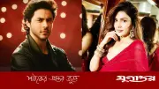 আরিয়ানের সঙ্গে যোগাযোগের বিষয়ে মুখ খুললেন রিয়া চক্রবর্তী
