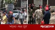 দিল্লির হোটেলে আগুনে নিহত ২০, আহত কয়েকজন