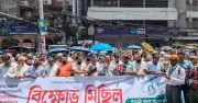 ইসলামী ব্যাংকে সাত দফা দাবিতে তৃতীয় দিনের অবস্থান কর্মসূচি