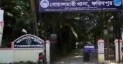 ফরিদপুরে নিখোঁজ যুবকের মরদেহ পাটক্ষেত থেকে উদ্ধার