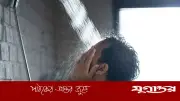 গরমে দিনে কতবার গোসল করা উচিত? বিশেষজ্ঞদের পরামর্শ